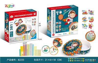 Beauty set - OBL10251514
