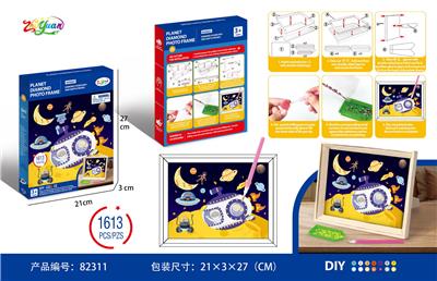 Beauty set - OBL10251516