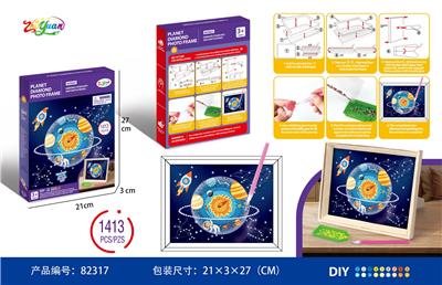 Beauty set - OBL10251517