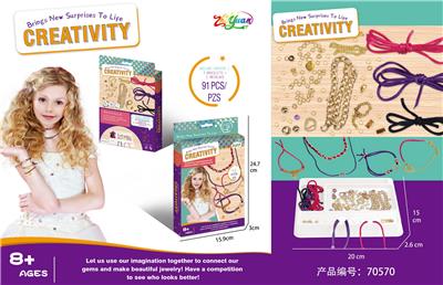 Beauty set - OBL10251532
