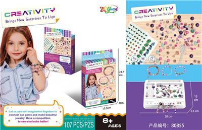 Beauty set - OBL10251535