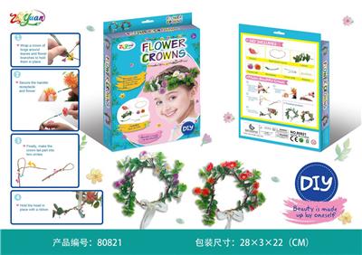 Beauty set - OBL10251538