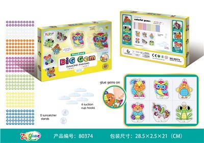 Beauty set - OBL10251544
