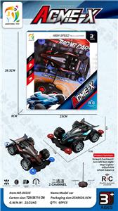 1:18二通遥控四驱赛车 黑喷红.绿2色混装 - OBL10251577