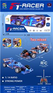 1:14四通遥控大F1方程式涂鸦车 - OBL10251580