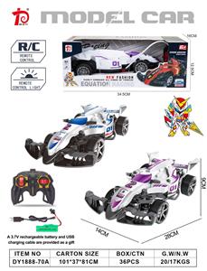 四通F1赛车 - OBL10251646