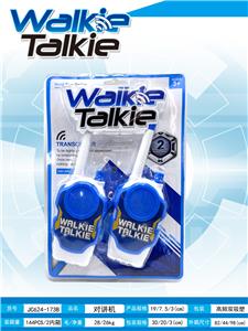 Toyphone/interphone - OBL10251707