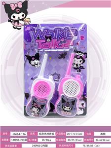 Toyphone/interphone - OBL10251710