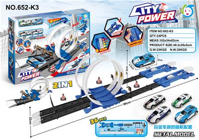 Electric rail truck - OBL10251806