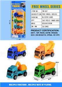 Free wheel toys - OBL10251900