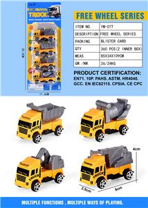 Free wheel toys - OBL10251901
