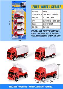 Free wheel toys - OBL10251902
