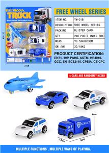 滑行吸板警察4只+1飞机 - OBL10251904