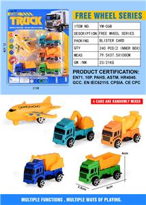 Free wheel toys - OBL10251907