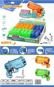 夏日梦幻水枪 - OBL10252041