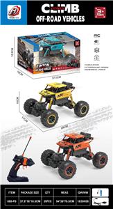 (GCC)1:16四驱攀爬车包电USB 兰/澄/黄 - OBL10252143