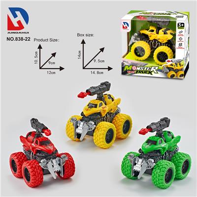 怪兽射击滑行车3色混装 - OBL10252175