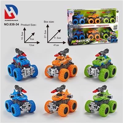 怪兽射击对战滑行车2款混装3色（6只） - OBL10252187
