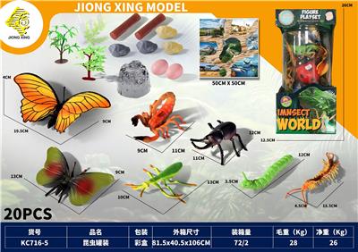 昆虫动物套装 - OBL10252237