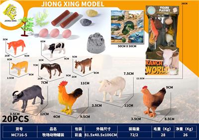 牧场动物套 - OBL10252242