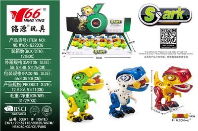 合金萨克霸王龙头部按压触摸感应带骨头带灯光声音 - OBL10252246