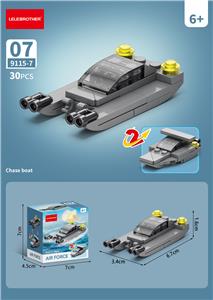 追击艇 30PCS - OBL10252445