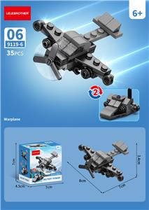 战斗机 35PCS - OBL10252488