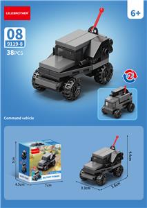 指挥车 38PCS - OBL10252490
