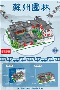 苏州园林57*40 2004PCS             低价冲量款 - OBL10252496