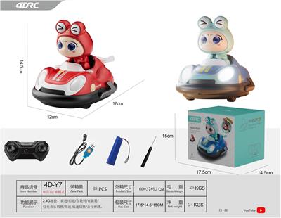 单只装遥控模式：碰碰车 - OBL10252510