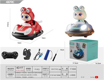 单只装遥控+手表模式：碰碰车 - OBL10252511