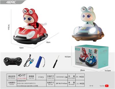 双只装遥控模式：碰碰车 - OBL10252512