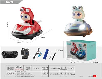 双只装遥控+手表模式：碰碰车 - OBL10252513