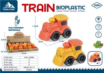 麦秆料滑行卡通火车-12只装展示盒（2色混装） - OBL10252533