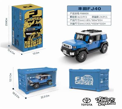 丰田授权FJ40 - OBL10252560