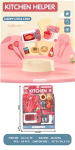 Kitchenware / tableware / tea - OBL10252683
