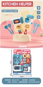 Kitchenware / tableware / tea - OBL10252684