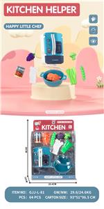 Kitchenware / tableware / tea - OBL10252690