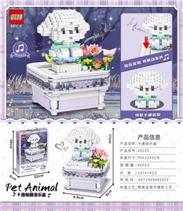 1374+PCS 卡通音乐盒系列积木套-按压宠物造型可制动发光（造型精美，带音乐功能）（彩盒采用精美金银卡工艺） - OBL10252692