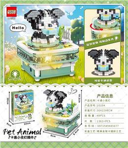 1362+PCS 卡通小夜灯系列积木套-旋转宠物造型可制动发光（造型精美，带灯光功能）（彩盒采用精美金银卡工艺） - OBL10252694