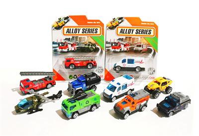 合金车1:64滑行功能配飞机
  8款混装 - OBL10252696