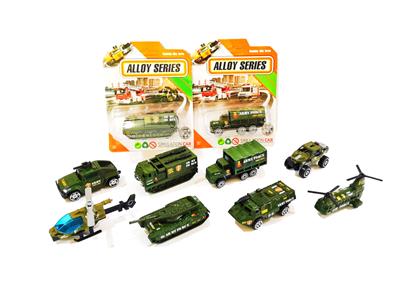 合金车1:64 合金飞机配滑行军事车套装
8款混装 - OBL10252733