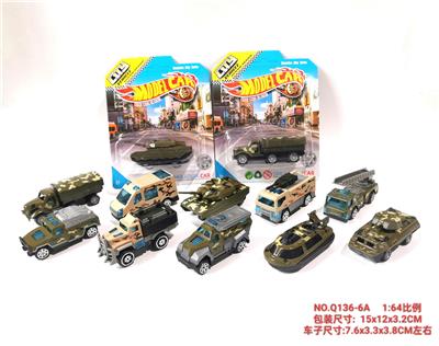 合金车1:64 合金飞机配滑行军事车套装
10款混装 - OBL10252736