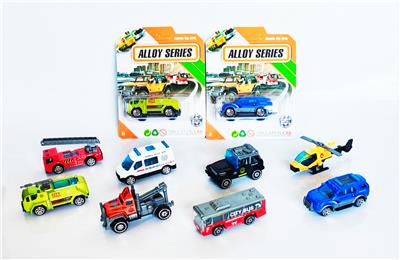 合金车1:64 城市服务滑行配飞机
   8款混装 - OBL10252737