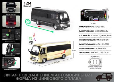 俄文1:24压铸锌合金灯光音效丰田考斯特车模 - OBL10252982