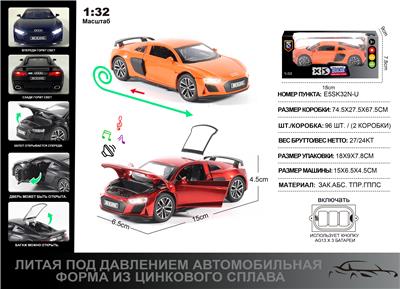 俄文1:32压铸锌合金灯光音效奥迪R8车模 - OBL10252983