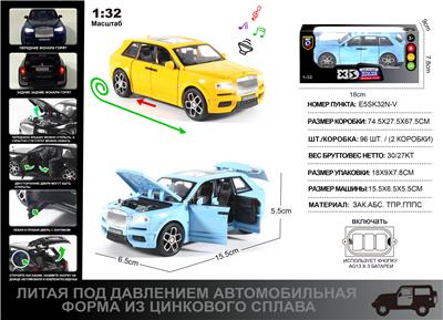 俄文1:32压铸锌合金灯光音效劳斯莱斯-库里南车模 - OBL10252984