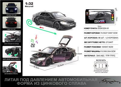 俄文1:32压铸锌合金灯光音效奥迪RS7车模 - OBL10252985