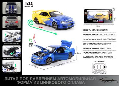 俄文1:32压铸锌合金灯光音效日产GTR34车模 - OBL10252989