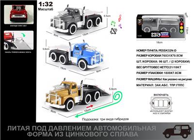 俄文1:32压铸锌合金肌肉拖车 - OBL10252994